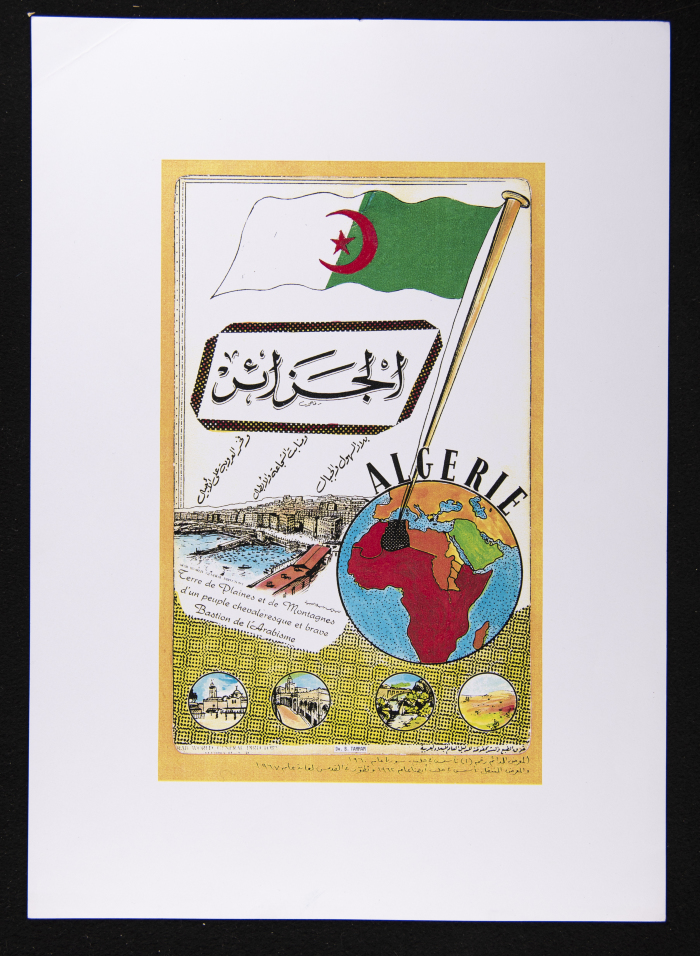 بطاقة تعريفية حول الجزائر، المعرض المتنقل للدليل العام للدول العربية، 1953-1970 
