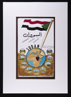 بطاقة عليها رسم ومعلومات حول السودان، وهي جزء من المعرض المتنقل للدليل العام للدول العربية