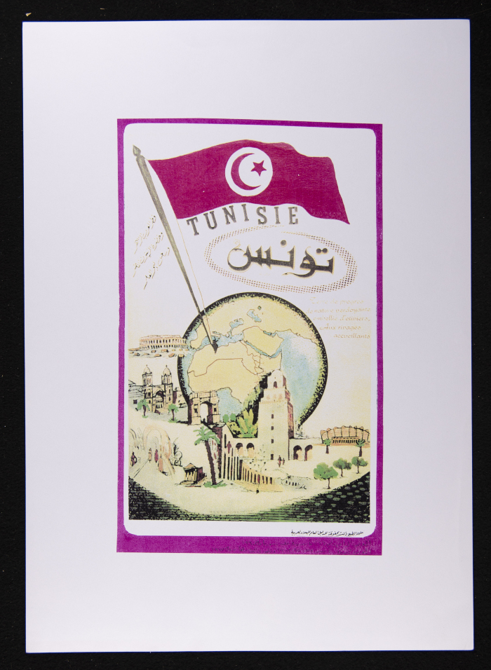 بطاقة تعريفية حول تونس، المعرض المتنقل للدليل العام للدول العربية، 1953-1970 