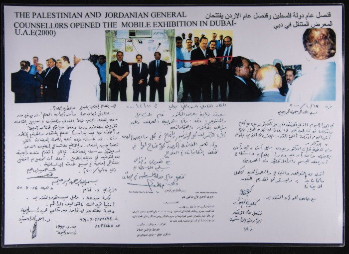 Badawy at-Tammam's Photo Collection of When He Was at the Launch of the Arab World General Directory Mobile Exhibit-Dubai
