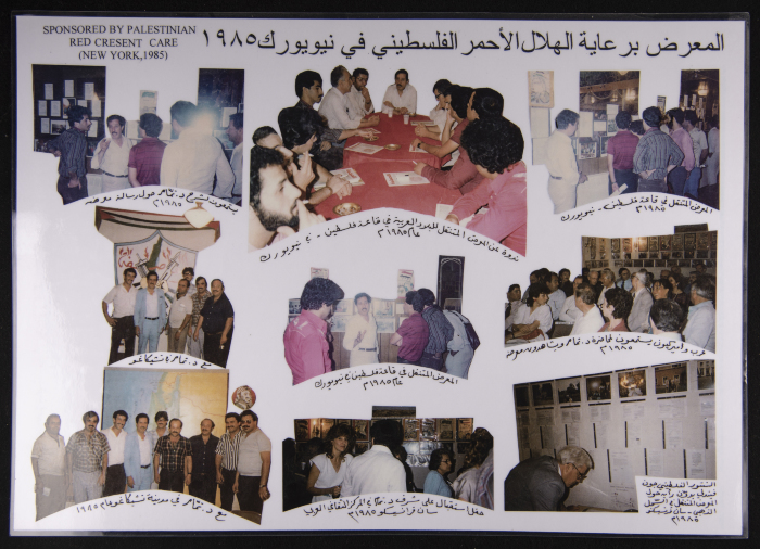 Badawy at-Tammam's Photo Collection During the Mobile Exhibition of the Arab World General Directory in New York City 