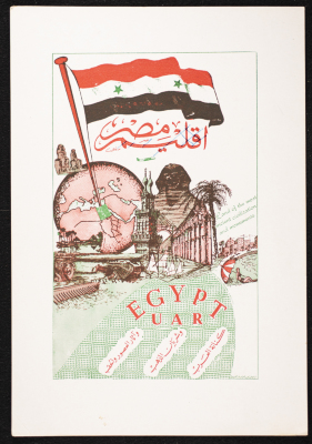 بطاقة تعريفية حول 