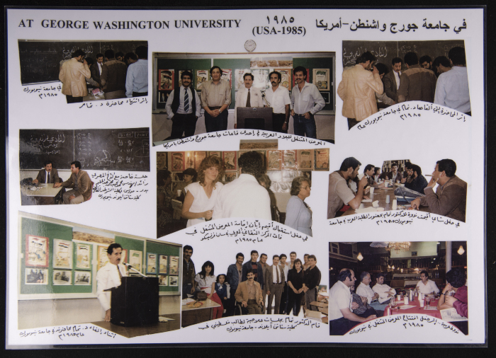 Badawy at-Tammam's Photo Collection of When He Was at New York University

