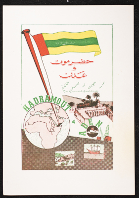 A Colour Board Illustrating Information and Features about Hadramount and Aden as part of the Mobile Exhibition of the Arab World General Directory 