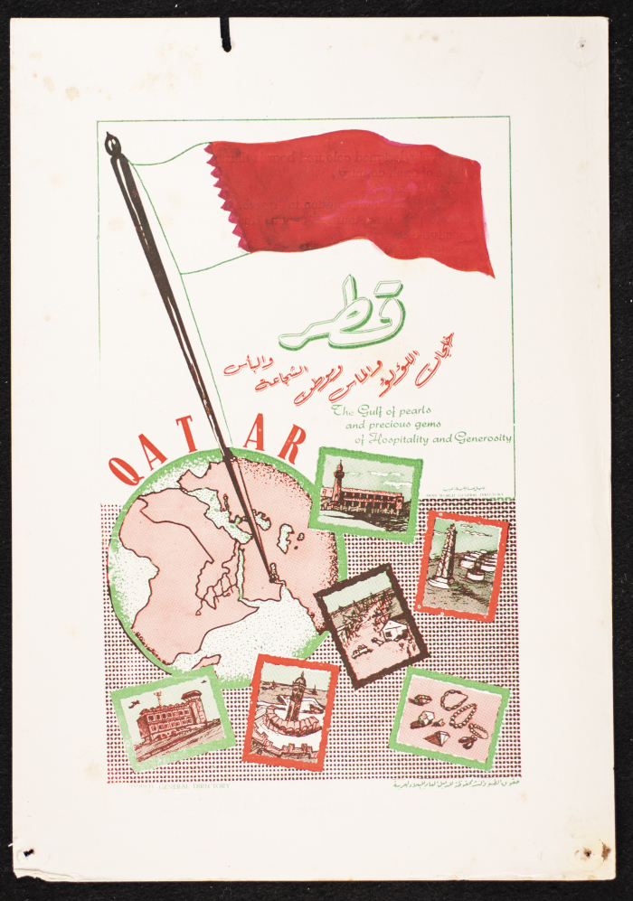 A Colour Board Illustrating Information and Features about Qatar as part of the Mobile Exhibition of the Arab World General Directory 