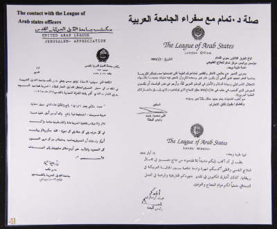 Letters from the Arab League Ambassadors to Badawy at-Tamam 