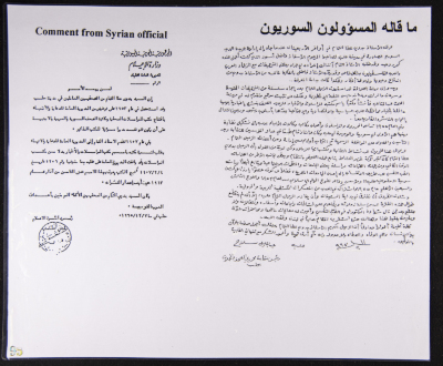 Letters from Syrian Politicians to Badawy at-Tamam 