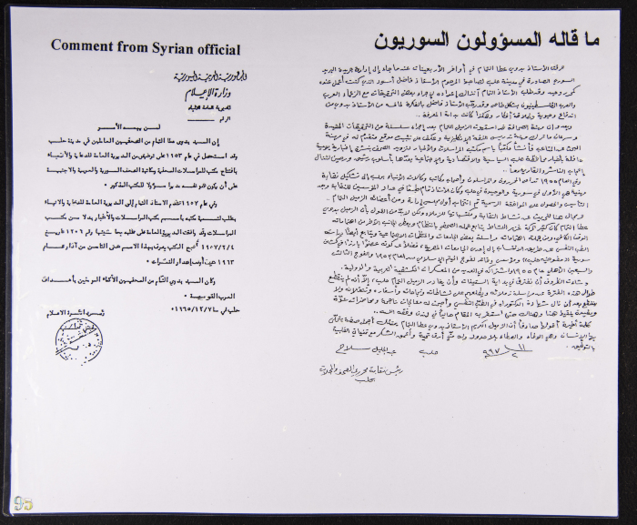 Letters from Syrian Politicians to Badawy at-Tamam 