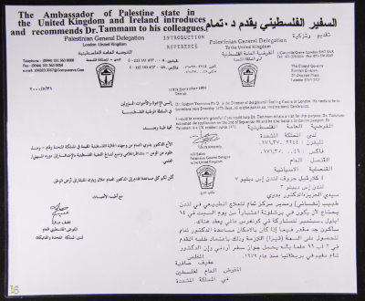 The Ambassador of Palestine State in the UK and Ireland Introduces and Recommends Dr Badawy at-Tamam to His Colleagues to Help Him Obtain a Visa
