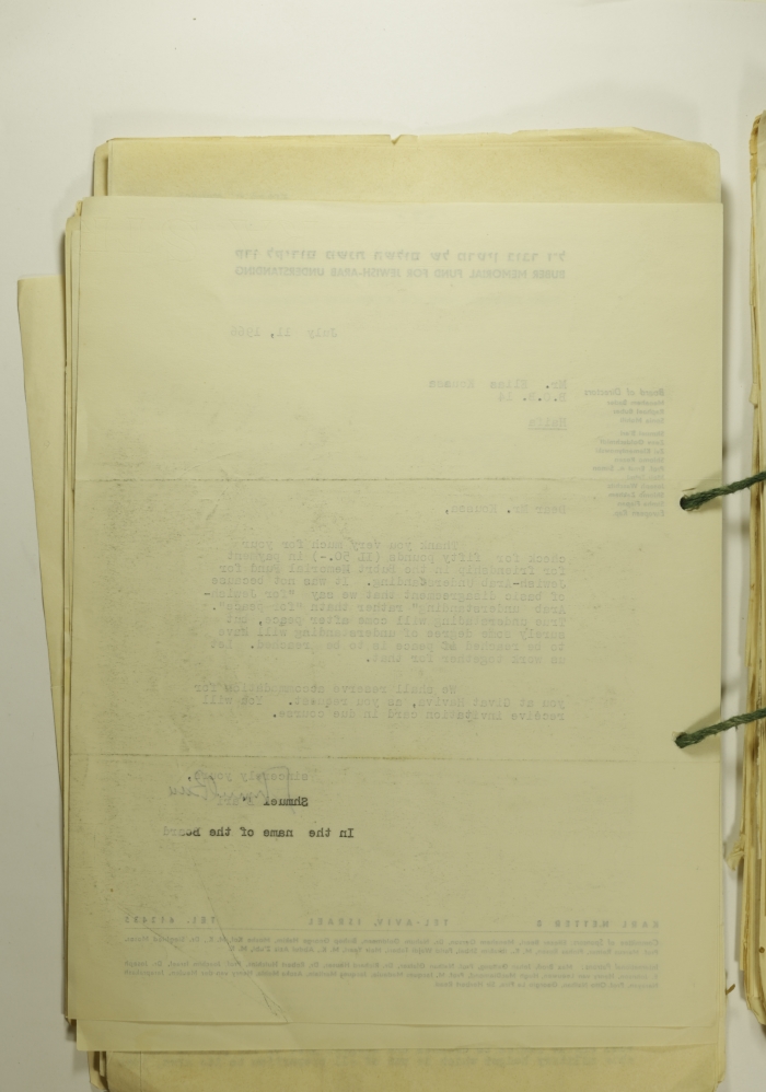 A Letter from Shmuel B'ari to Elyas Kusa, 1966 