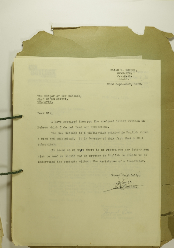 A Letter from Elyas Kusa to the New Outlook Magazine Editor, 1959