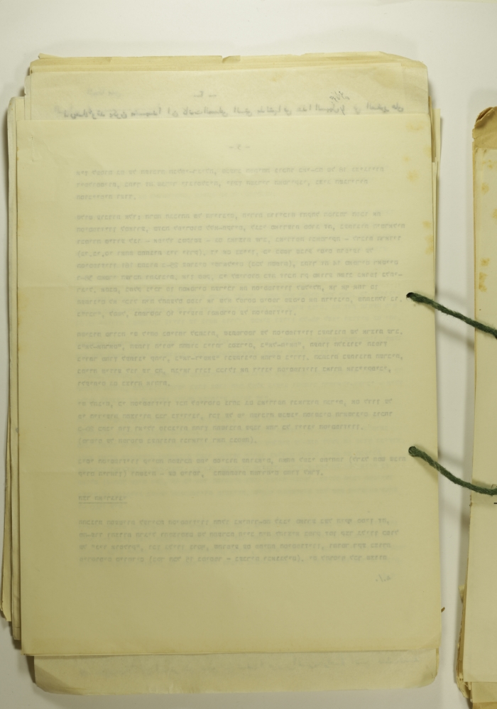 وثيقة بعنوان: محضر الندوة: سبل جديدة للسلام بين إسرائيل والدول العربية 