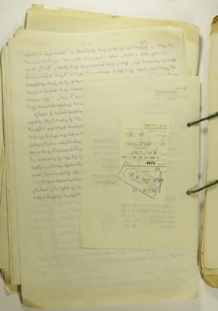 إنتهاء إشتراك، رسالة من إدارة مجلة نظرة جديدة إلى إلياس كوسا، 1964