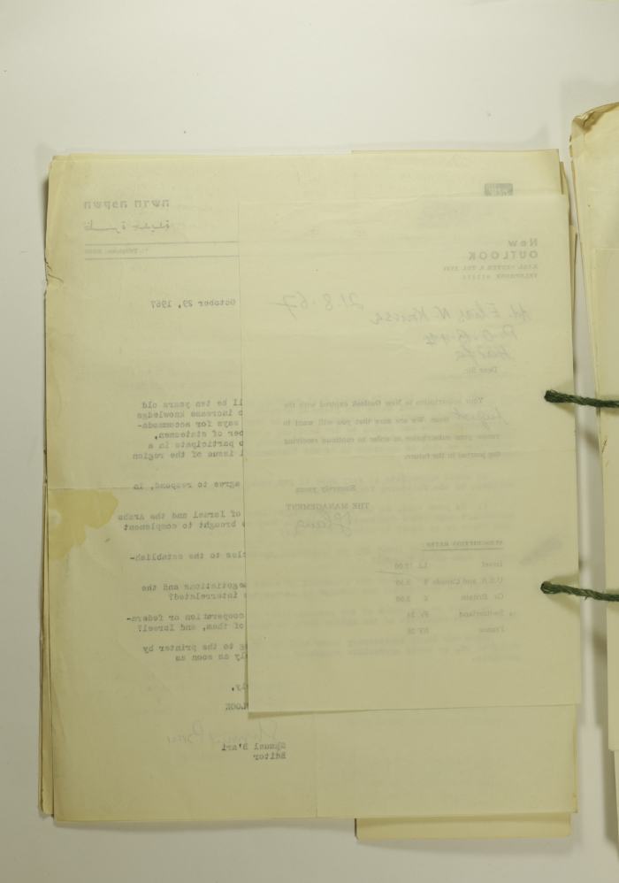 إنتهاء إشتراك، رسالة من إدارة مجلة نظرة جديدة إلى إلياس كوسا، 1967