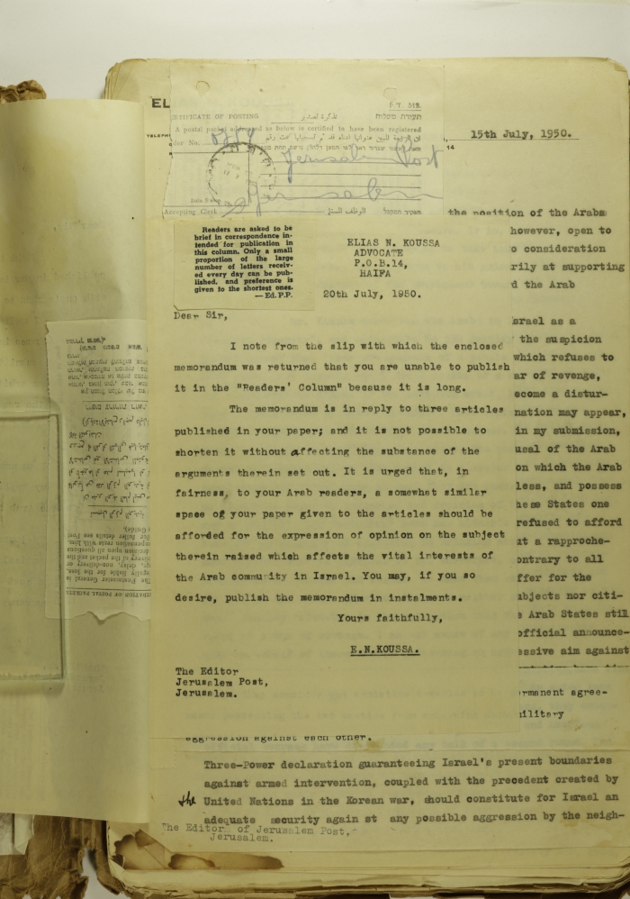 رسالة من إلياس كوسا إلى محرر صحيفة فلسطين بوست، تموز 1950 