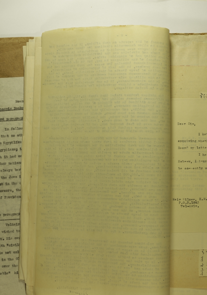 رسالة من إلياس كوسا، حول المعيقات الاقتصادية والانتهاكات ضد المزارعين والعمال العرب