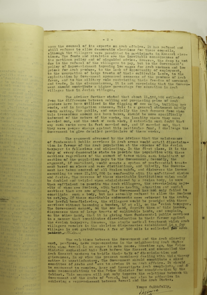رسالة من إلياس كوسا، حول المعيقات الاقتصادية والانتهاكات ضد المزارعين والعمال العرب