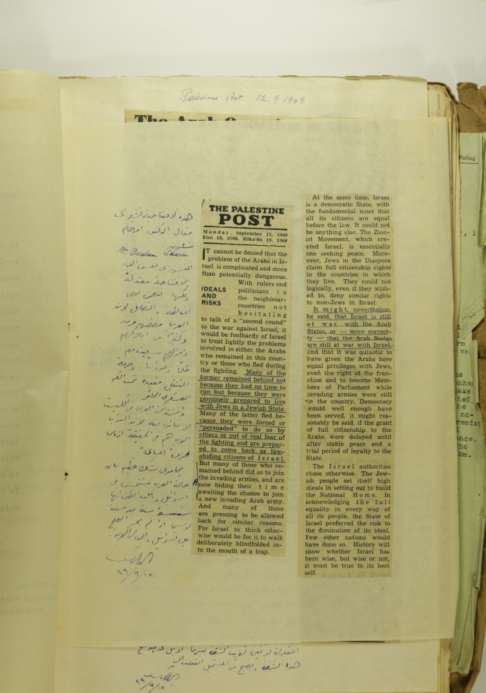 A Leader, a Newspaper Clipping from the Jerusalem Post, July 1949
