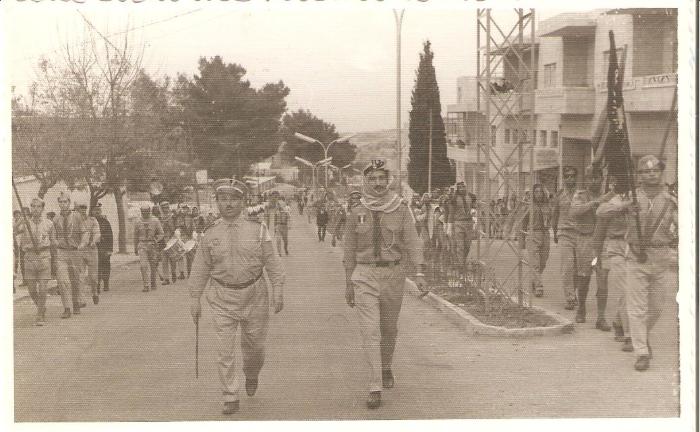 A Photograph of a Scout Parade by Sareyyet Ramallah, 1960s