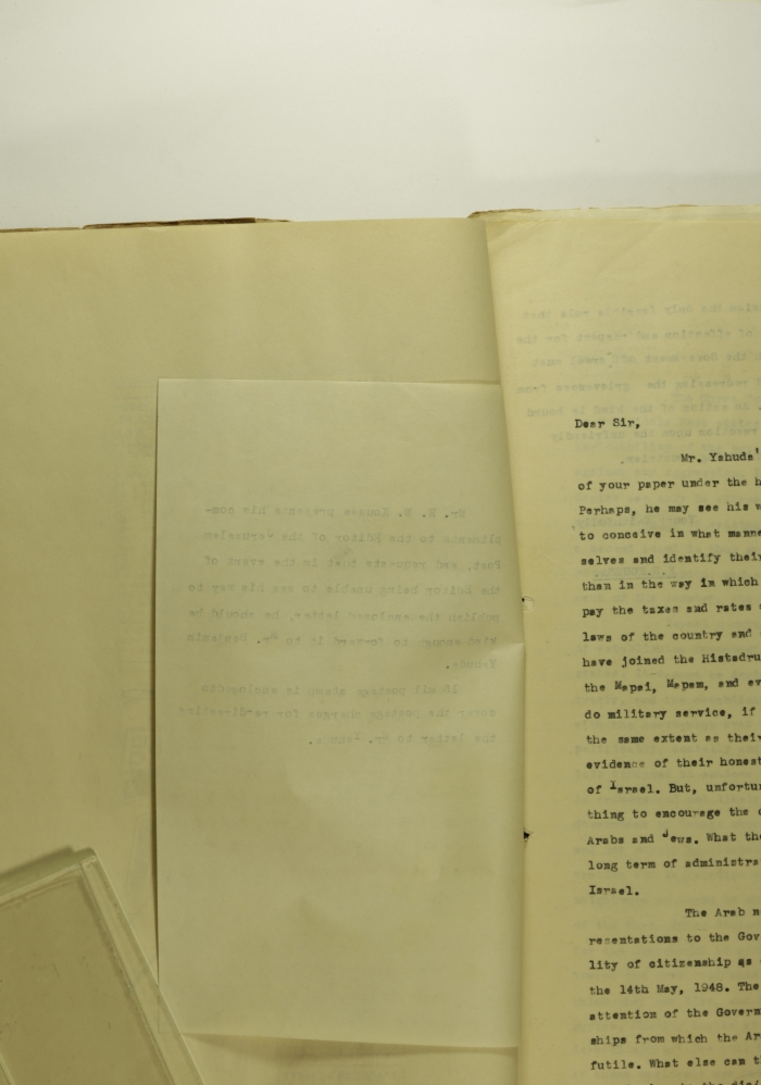 A letter by Elyas Kusa to the Editor of the Jerusalem Post, 1950-1960
