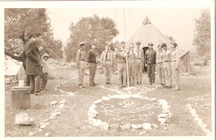 A Photograph of a Sareyyet Ramallah Scout Camp
