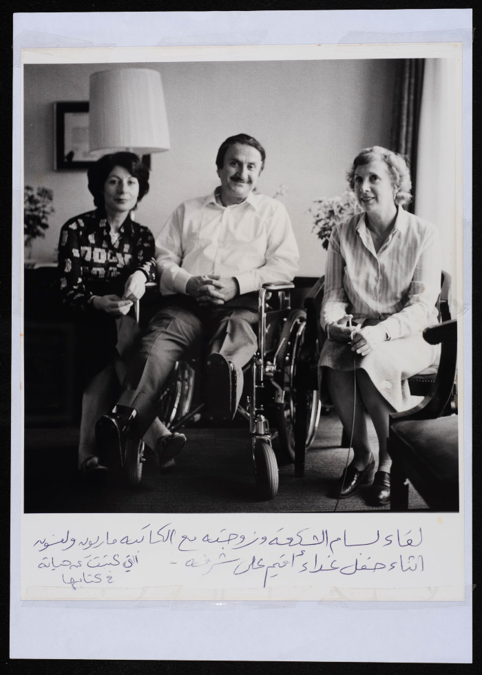 Bassam ash-Shakʿa and His Wife with Author Marion Woolfson