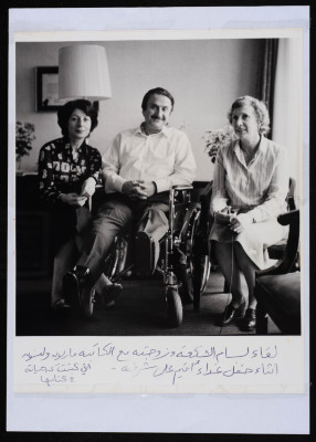 Bassam ash-Shakʿa and His Wife with Author Marion Woolfson