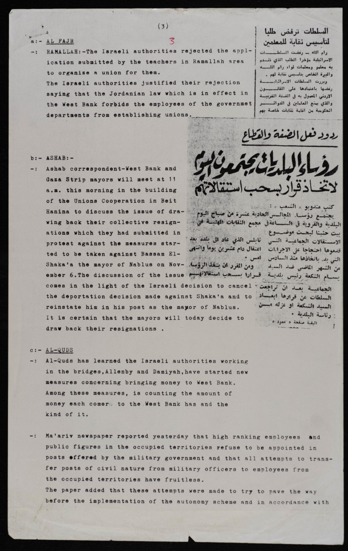 Newspaper Clippings and News Pieces, 6-7 December 1979 