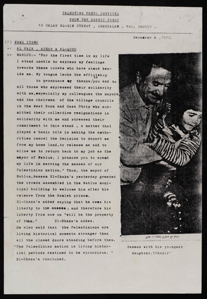 News Items Issued by Palestine Press Services, December 1979 