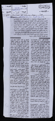 "Maariv