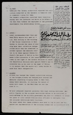 Newspaper Clippings and News Pieces, 6-7 December 1979 