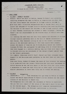 News Items Issued by Palestine Press Services, December 1979