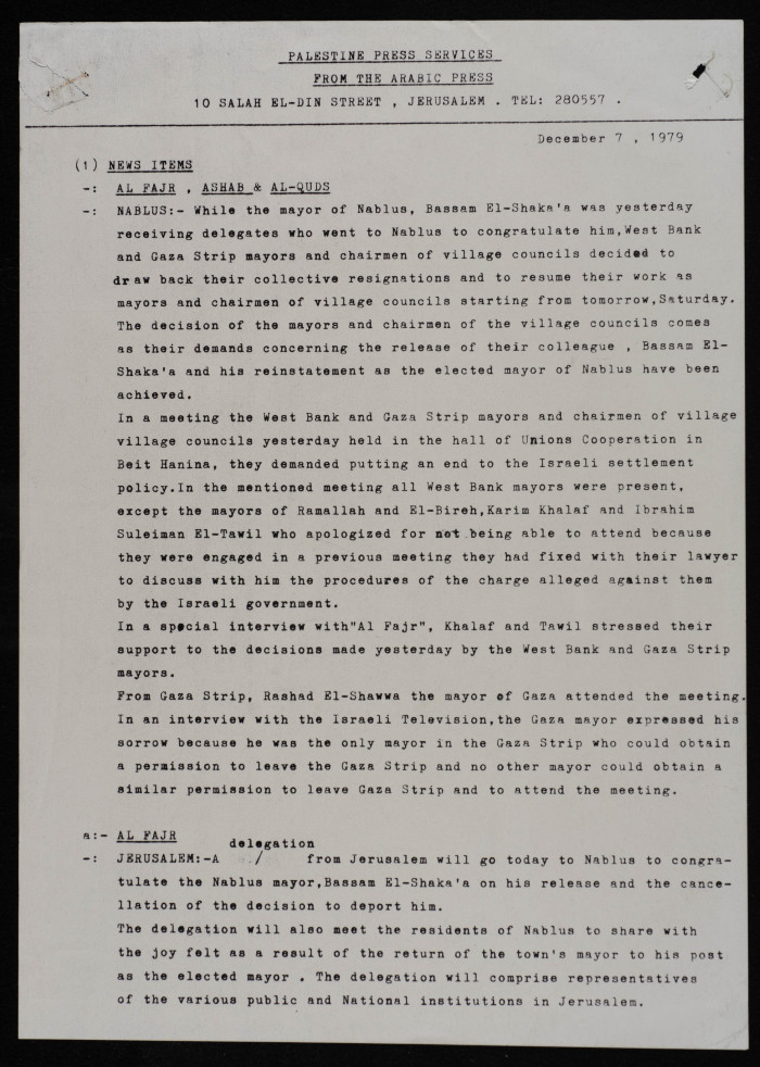 News Items Issued by Palestine Press Services, December 1979