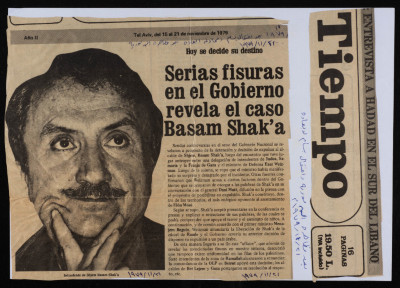 "Bassam ash-Shakʿa
