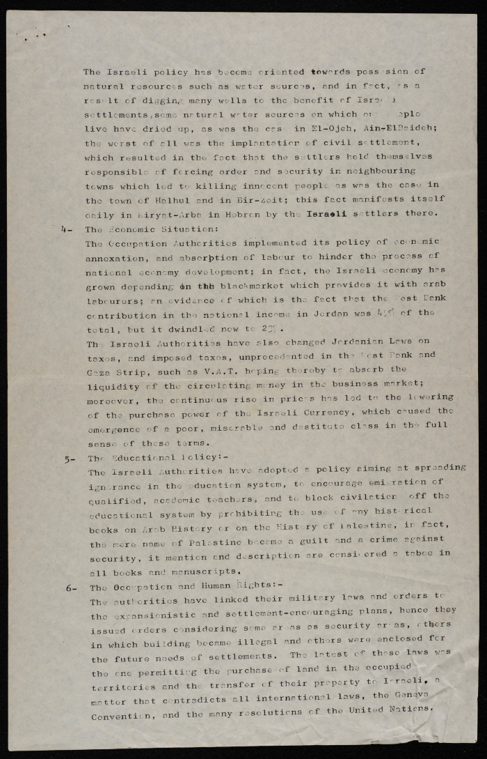 A Statement by Nablus Municipal Council, 26 September 1979 