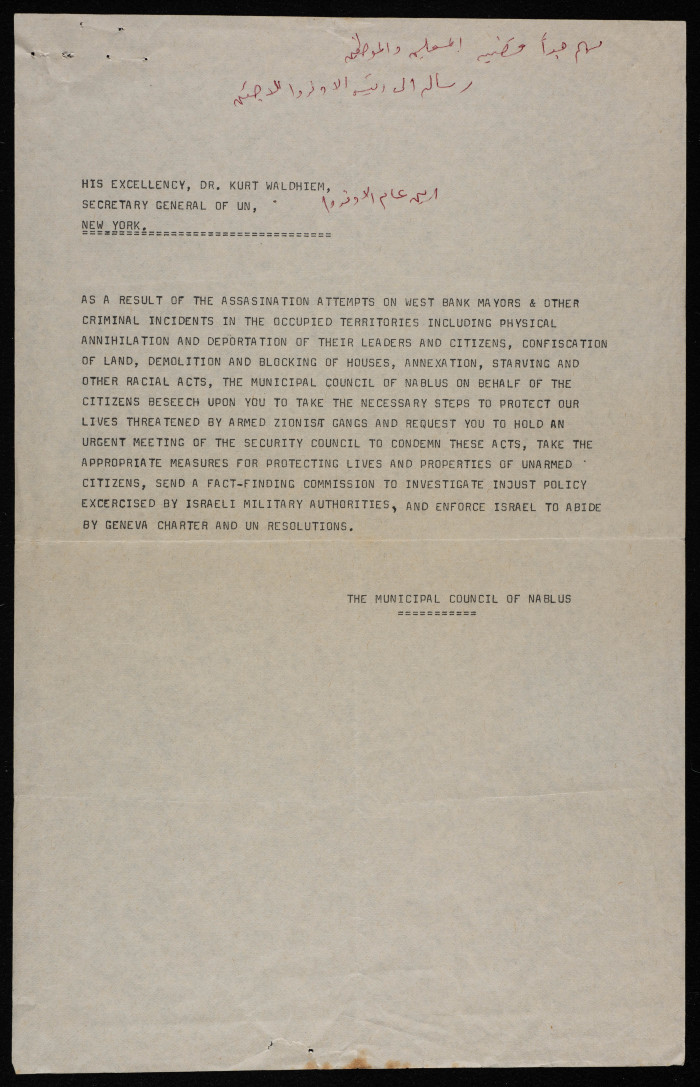 A Letter from Nablus Municipal Council to the Secretary-General of UNRWA, 1980