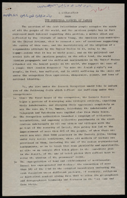 A Statement by Nablus Municipal Council, 26 September 1979 