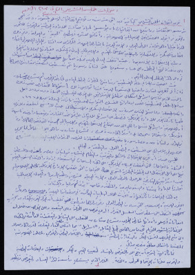 A Report on the 2nd Legislative Council Elections 