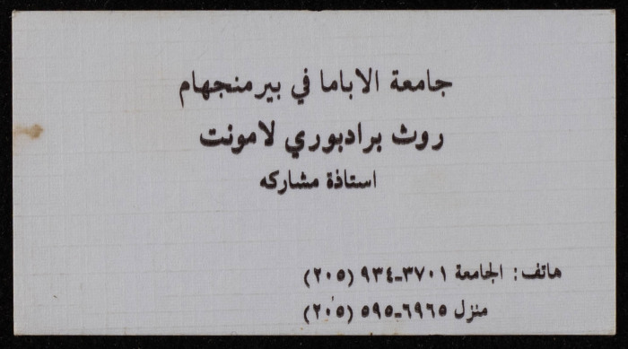 Broth Bradbury Lamont's Business Card