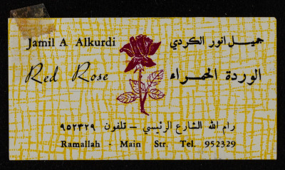 A Get-Well-Soon Postcard Sent to Bassam ash-Shakʿa	