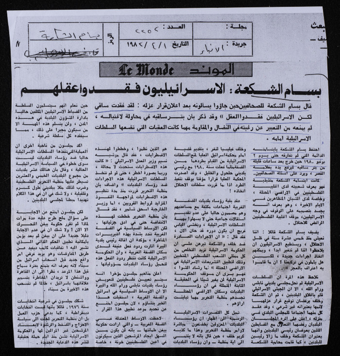 بسام الشكعة: الاسرائيليون فقدوا عقلهم، فصاصة من جريدة الانباء عدد 2252صدرت بتاريخ1 نيسان 1982 