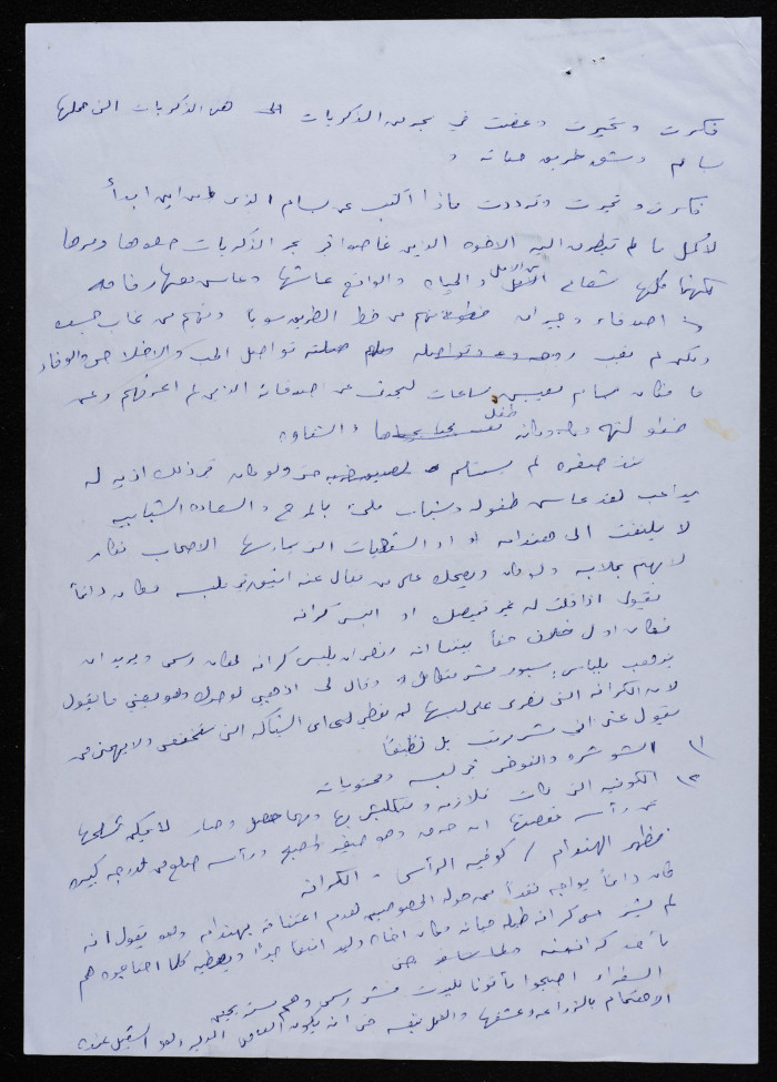 بيان اللجنة الشعبية للدفاع عن سورية 