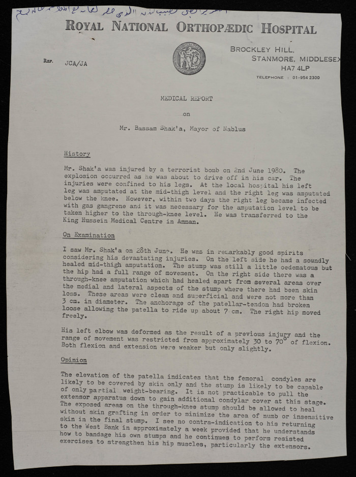 A Letter from the Royal National Orthopaedic Hospital to Nabil Atallah, July 1980 