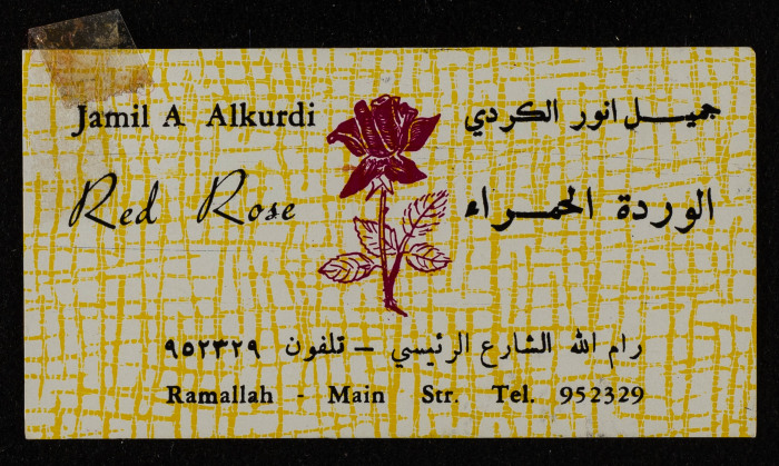 A Get-Well-Soon Postcard Sent to Bassam ash-Shakʿa	