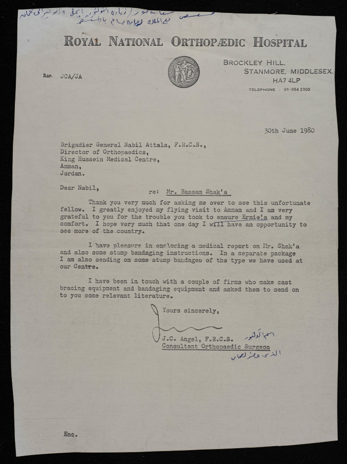 A Letter from the Royal National Orthopaedic Hospital to Nabil Atallah, July 1980 