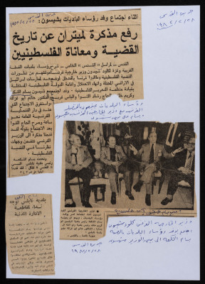"Sending a Memo to Mitterrand on the Cause of Palestine and Its History", a Clipping from al-Quds Newspaper, 28 February 1982