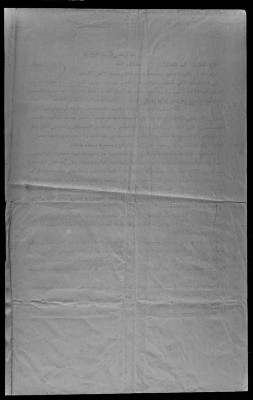 A Letter from Fathy ash-Shuqaqy to Bassam ash-Shakʿa