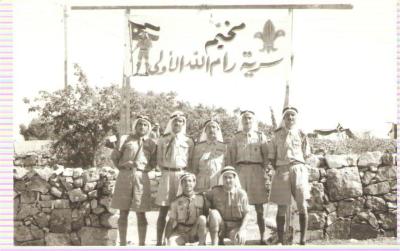 A Photograph of a Sareyyet Ramallah Scout Camp
