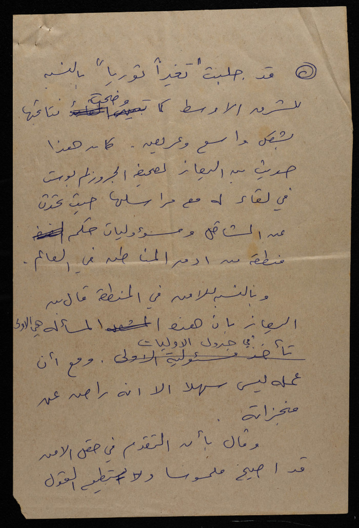 حديث صحفي لللجنرال بتيامين و البرمازر قائد الضفة الغربية العسكري