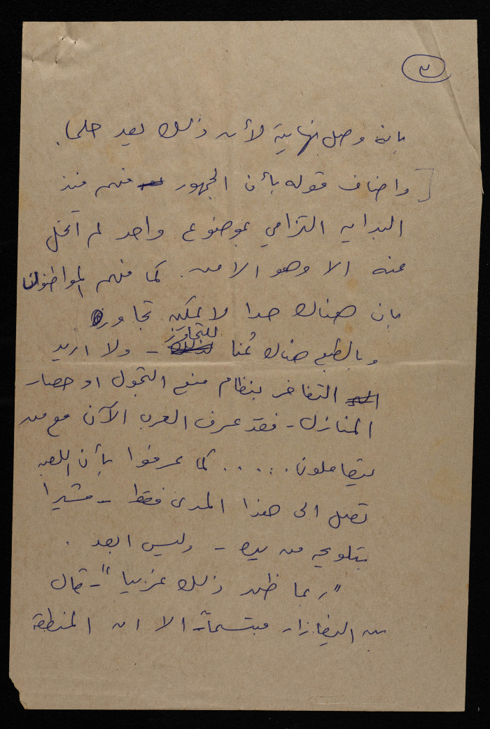 حديث صحفي لللجنرال بتيامين و البرمازر قائد الضفة الغربية العسكري